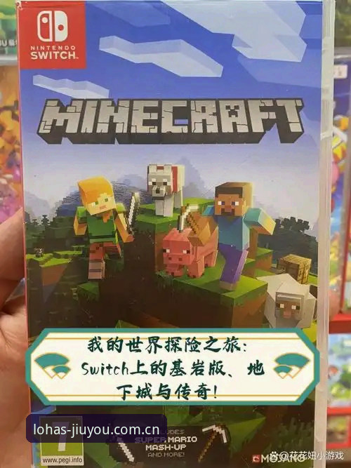 探索乐趣的原创生态馆安卓下载评测 探索乐趣的原创生态馆安卓下载评测:一份不吹不黑的使用指南