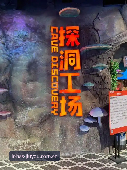 九游官方活动乐园 vs 探索乐趣的原创生态馆：一个体验者的冷静对比