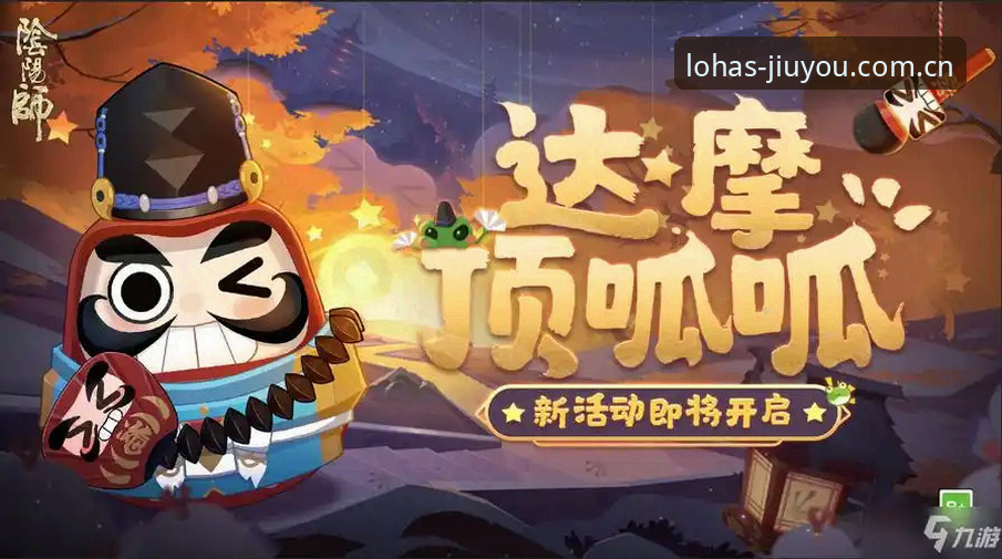 九游官方活动乐园 为什么说九游官方活动乐园不是又一个“虚头巴脑”的平台?