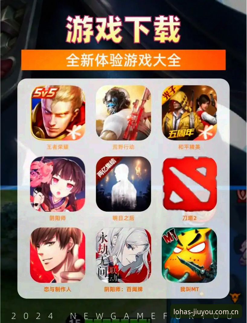安卓下载入口最新版 vs 传统应用商店：九游娱乐平台分发路径谁更胜一筹？